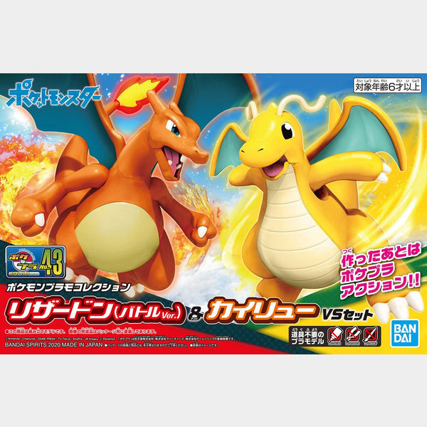 Pokemon Plamo Collection 43 Charizard (Battle Ver.) & Dragonite VS Set