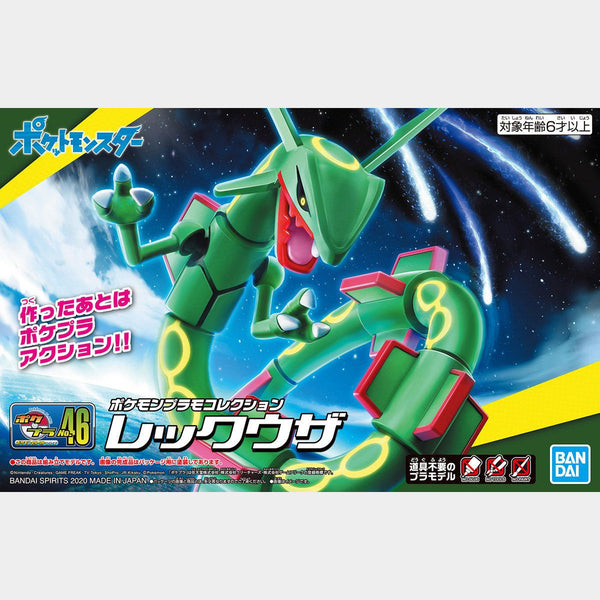 Pokemon Plamo Collection 46 Rayquaza