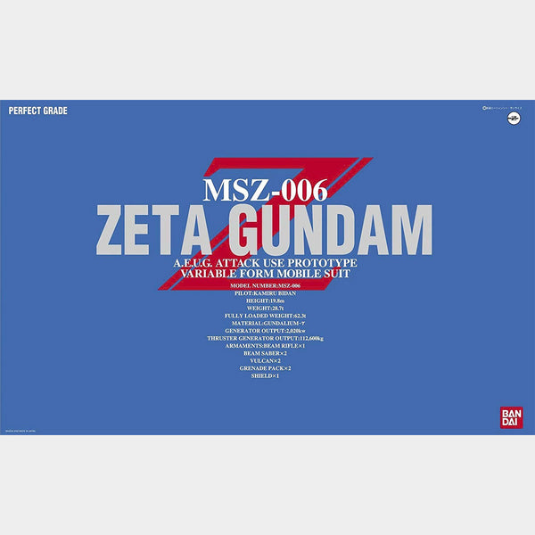 PG Zeta Gundam