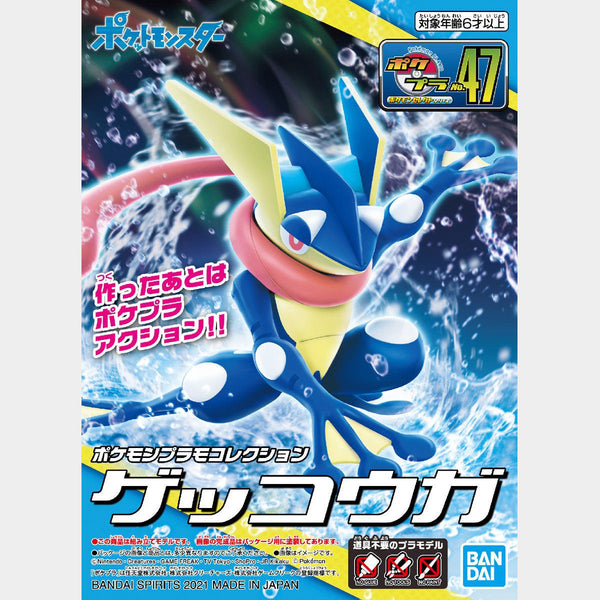 Pokemon Plamo Collection 47 Greninja