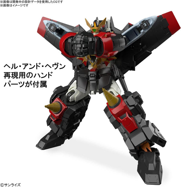 RG GaoGaiGar