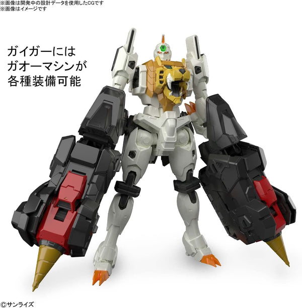 RG GaoGaiGar