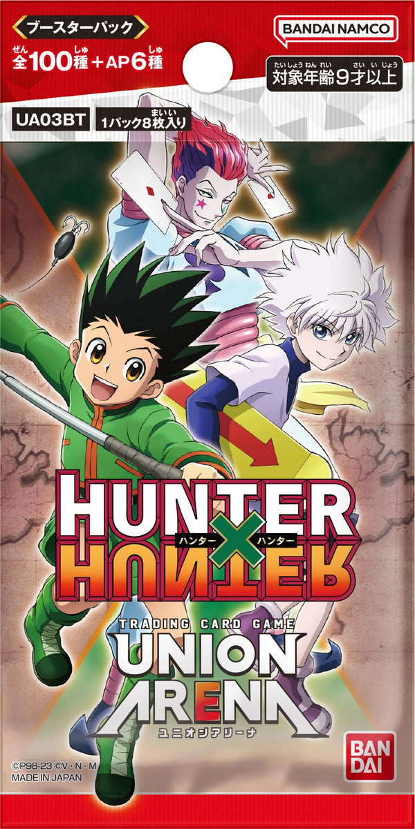 UA Hunter x Hunter Booster Box(20 packs)