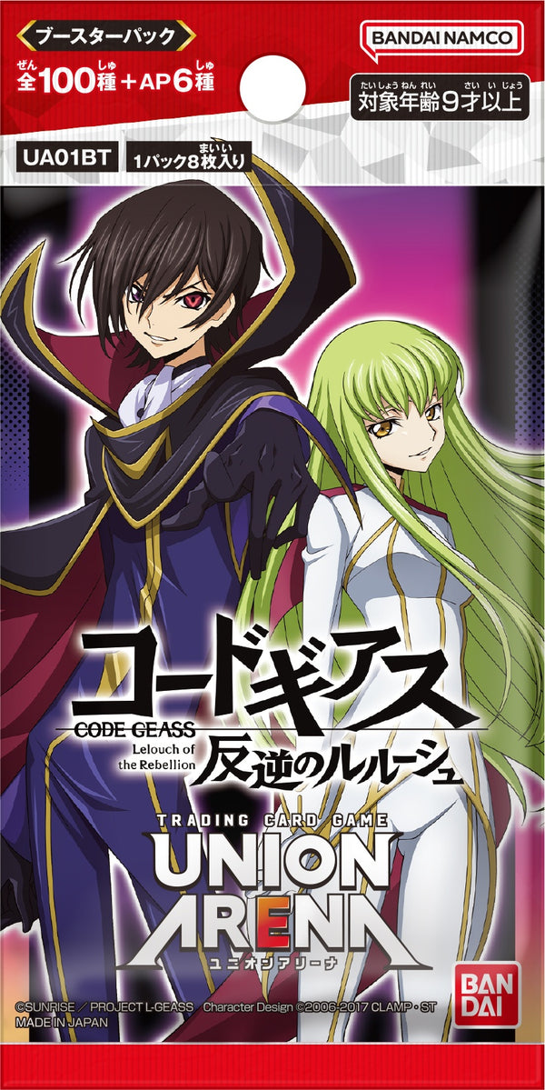 UA CODE GEASS: Lelouch of the Rebellion Booster Box(20 packs)