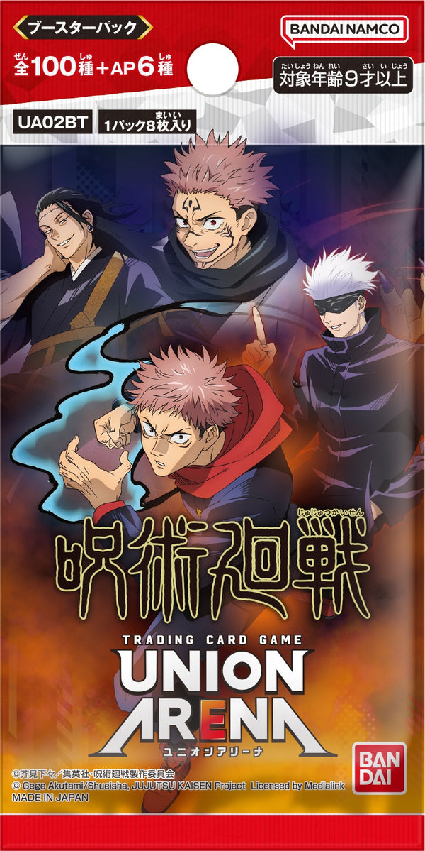 UA Jujutsu Kaisen Booster Box(20 packs)