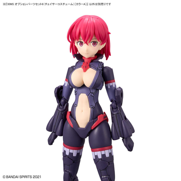 30MS Option Parts Set 6 (Chaser Costume) (Color A)