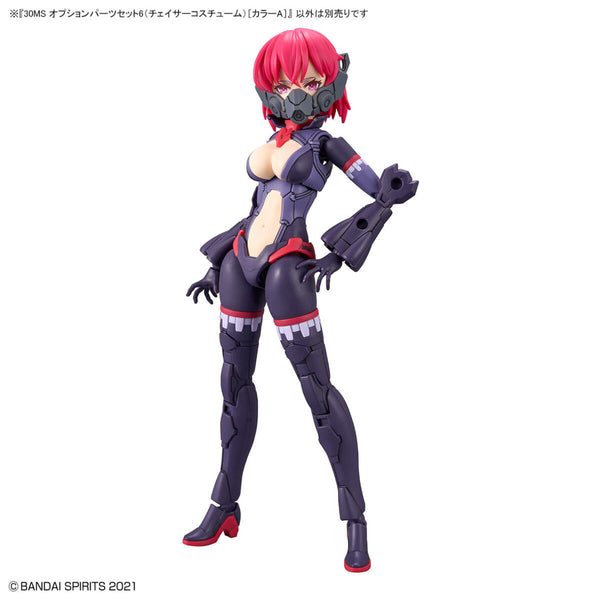 30MS Option Parts Set 6 (Chaser Costume) (Color A)